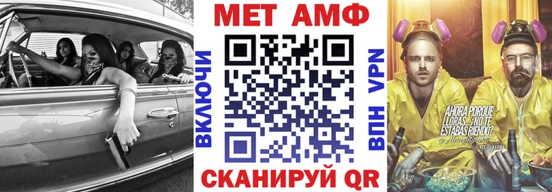 АМФ 98%  наркота  Маркс 