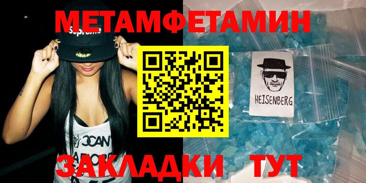 АМФ Розовый  Амфетамин  Маркс 