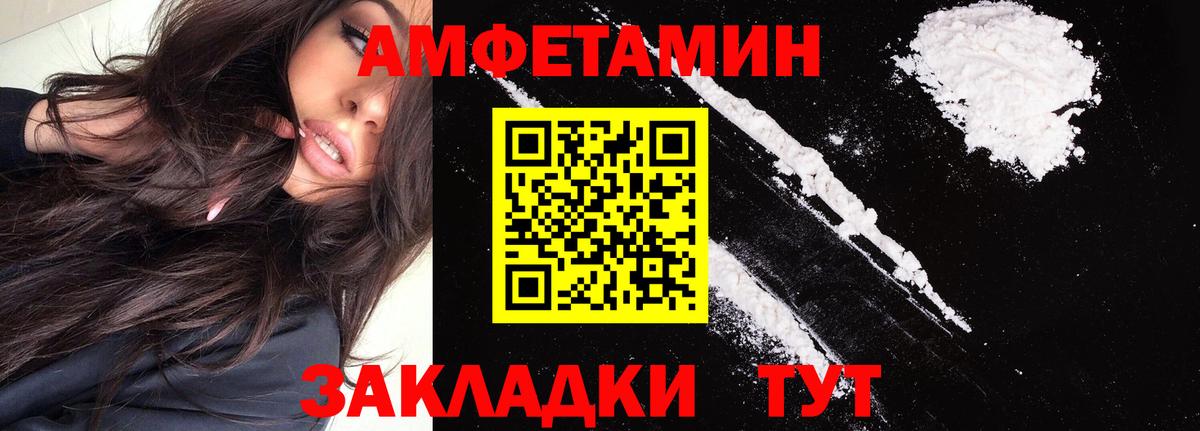 Амфетамин 98% Маркс