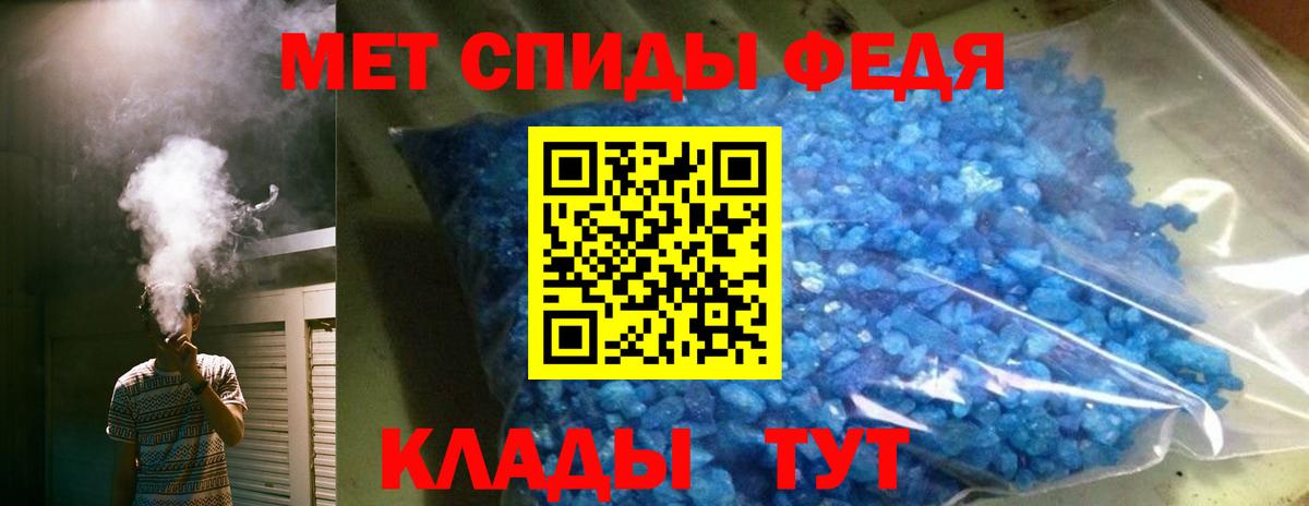 Амфетамин  АМФЕТАМИН 97%  АМФ  Маркс  Вход с VPN 