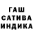 ГАШИШ ice o lator Element Eli