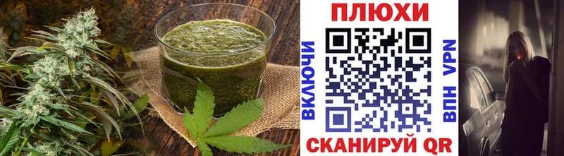 Cannafood конопля  Маркс 
