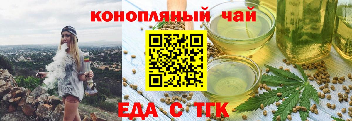 Canna-Cookies конопля Маркс