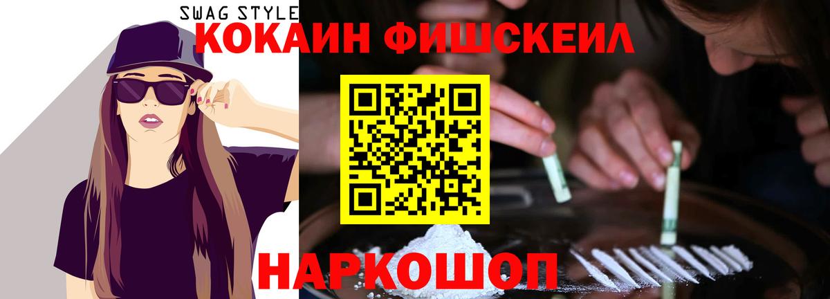 Cocaine 99% Маркс