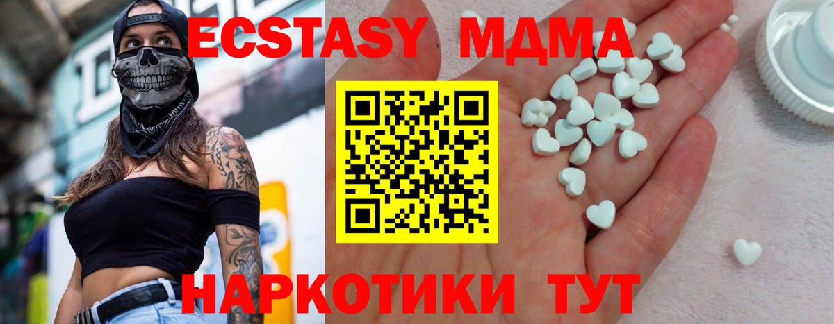Ecstasy бентли  mega tor  Ecstasy бентли  Маркс  Вход с VPN 