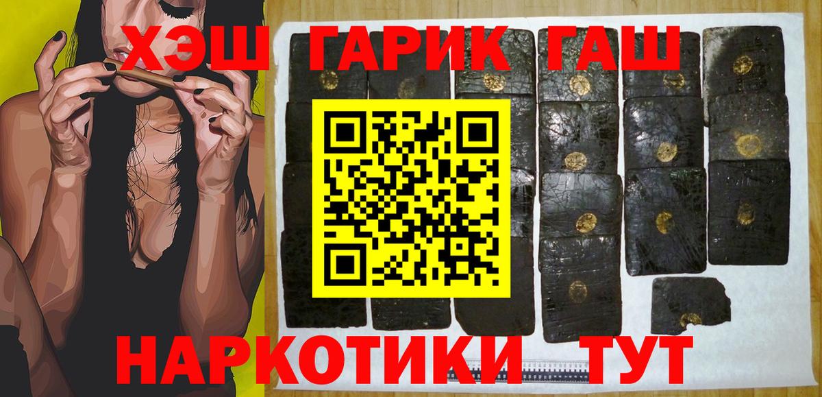 Маркс  Гашиш  ГАШ индика сатива  Вход с VPN  закладка  ГАШИШ AMNESIA HAZE 