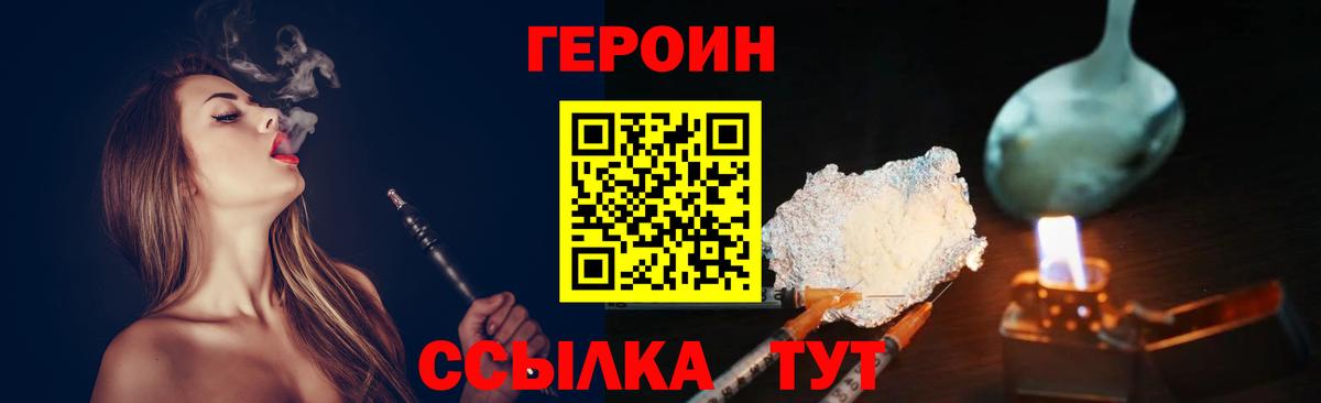 ГЕРОИН  Маркс  Героин Heroin 