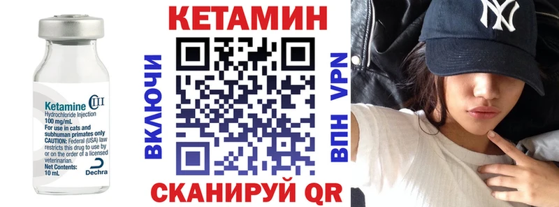 закладка Маркс КЕТАМИН VHQ