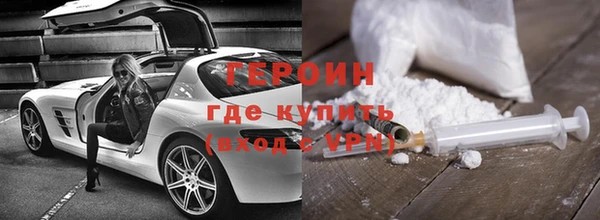 каннабис Волосово