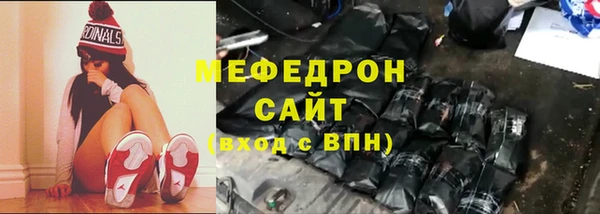 каннабис Волосово