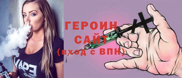 дурь Волоколамск