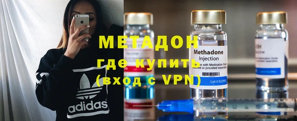 дурь Волоколамск