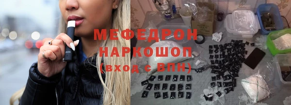 каннабис Волосово
