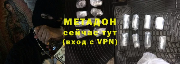 мефедрон VHQ Ленинск