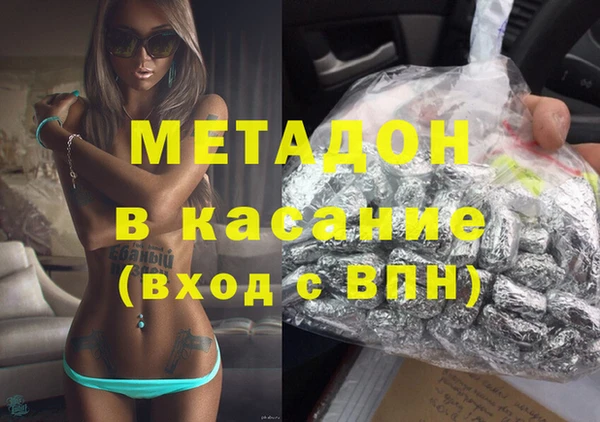 каннабис Волосово