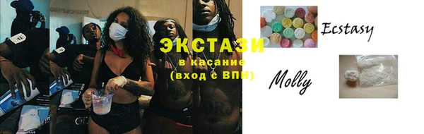 дурь Волоколамск
