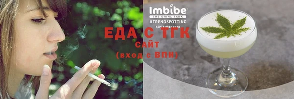 кокаин перу Вязьма