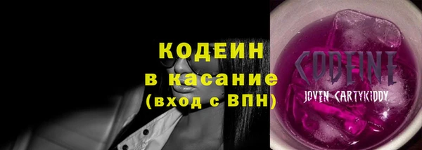 каннабис Волосово