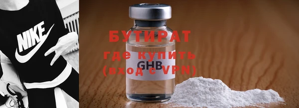 дурь Волоколамск
