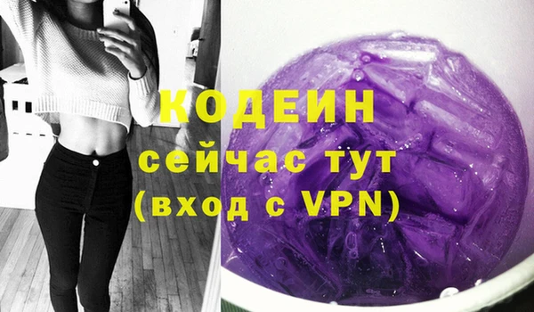 дурь Волоколамск