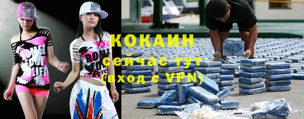 каннабис Волосово