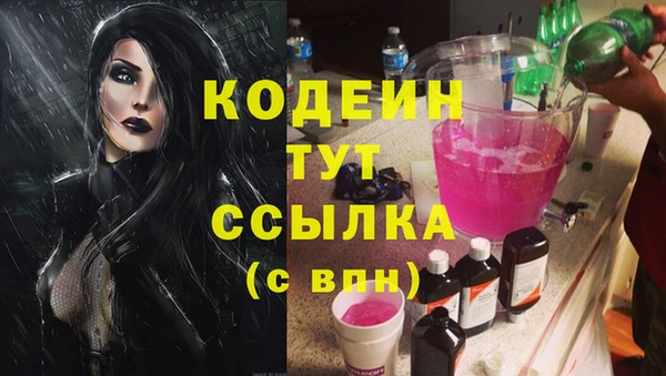дурь Волоколамск