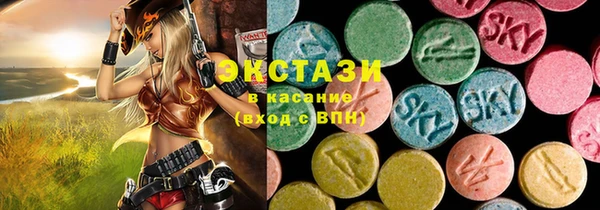 мефедрон Ленинск-Кузнецкий
