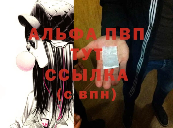 мефедрон Чекалин