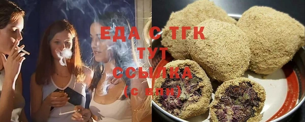 каннабис Волосово