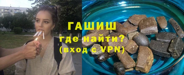 каннабис Волосово