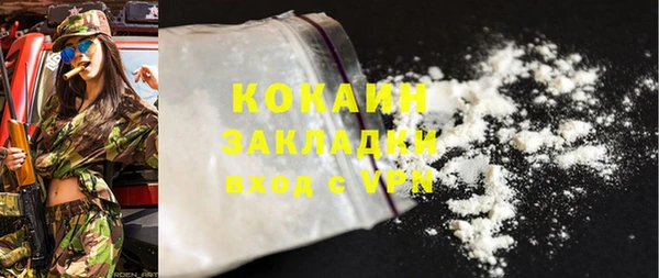 прущая мука Чердынь