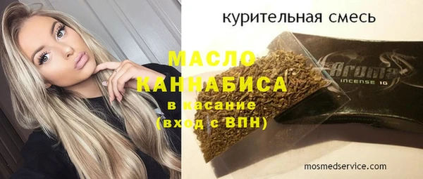 дурь Волоколамск