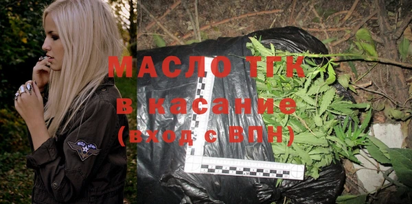 каннабис Волосово