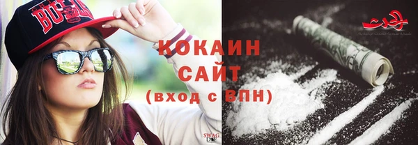 дурь Волоколамск