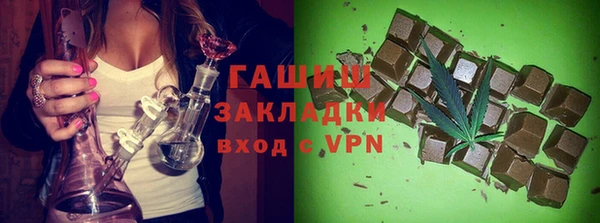 дурь Волоколамск