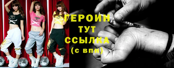 героин Вяземский