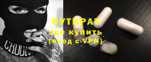 2c-b Вязники