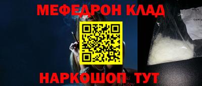 прущая мука Ликино-Дулёво