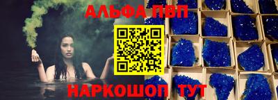 mdpv Ливны