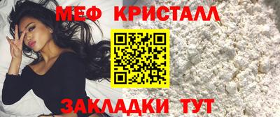 mdpv Ливны