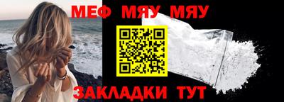 mdpv Ливны
