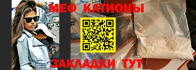 mdpv Ливны