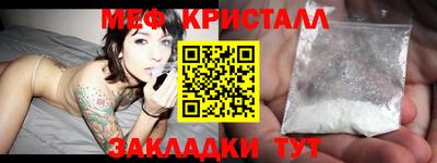 прущая мука Ликино-Дулёво