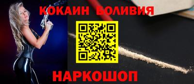 Альфа ПВП Лесосибирск