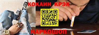 не бодяженный Апшеронск