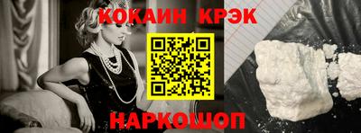 мяу мяу кристалл Аргун