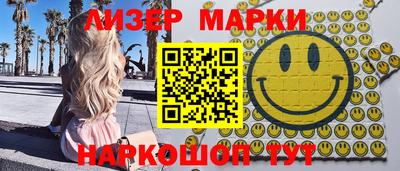 spice Апрелевка