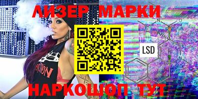 не бодяженный Апшеронск