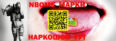 мяу мяу кристалл Аргун