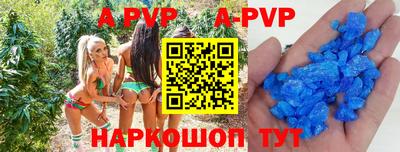 Альфа ПВП Лесосибирск